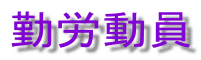 ΘJ
